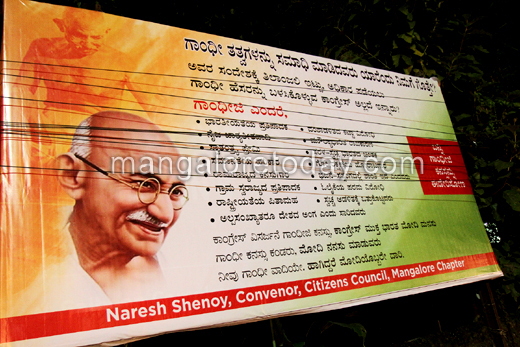 Gandhi banner by Naresh shenoy